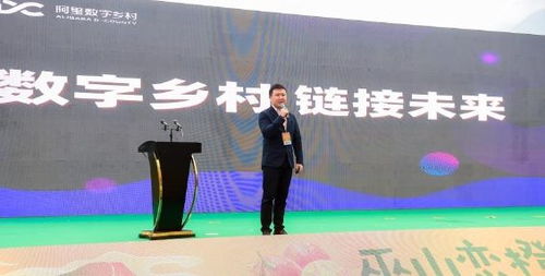 2020年度巫山恋橙开园仪式暨数字化产业发展峰会圆满落幕