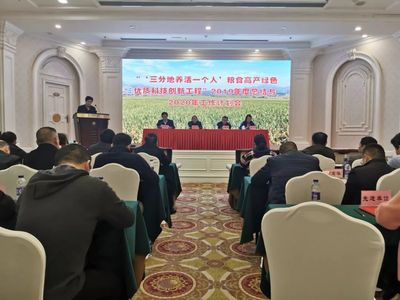 袁隆平团队“三一工程”技术推广成效显著，丰收喜报覆盖211.97万亩